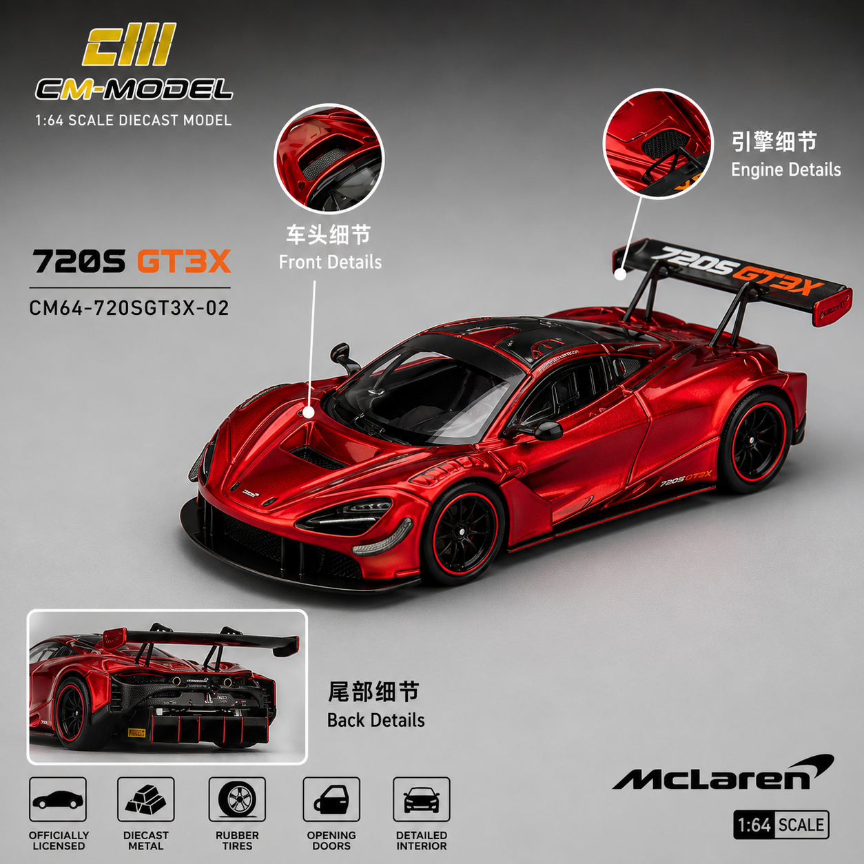 CM Model McLaren 720S GT3X Metallic Red #CM64-720SGT3X-02