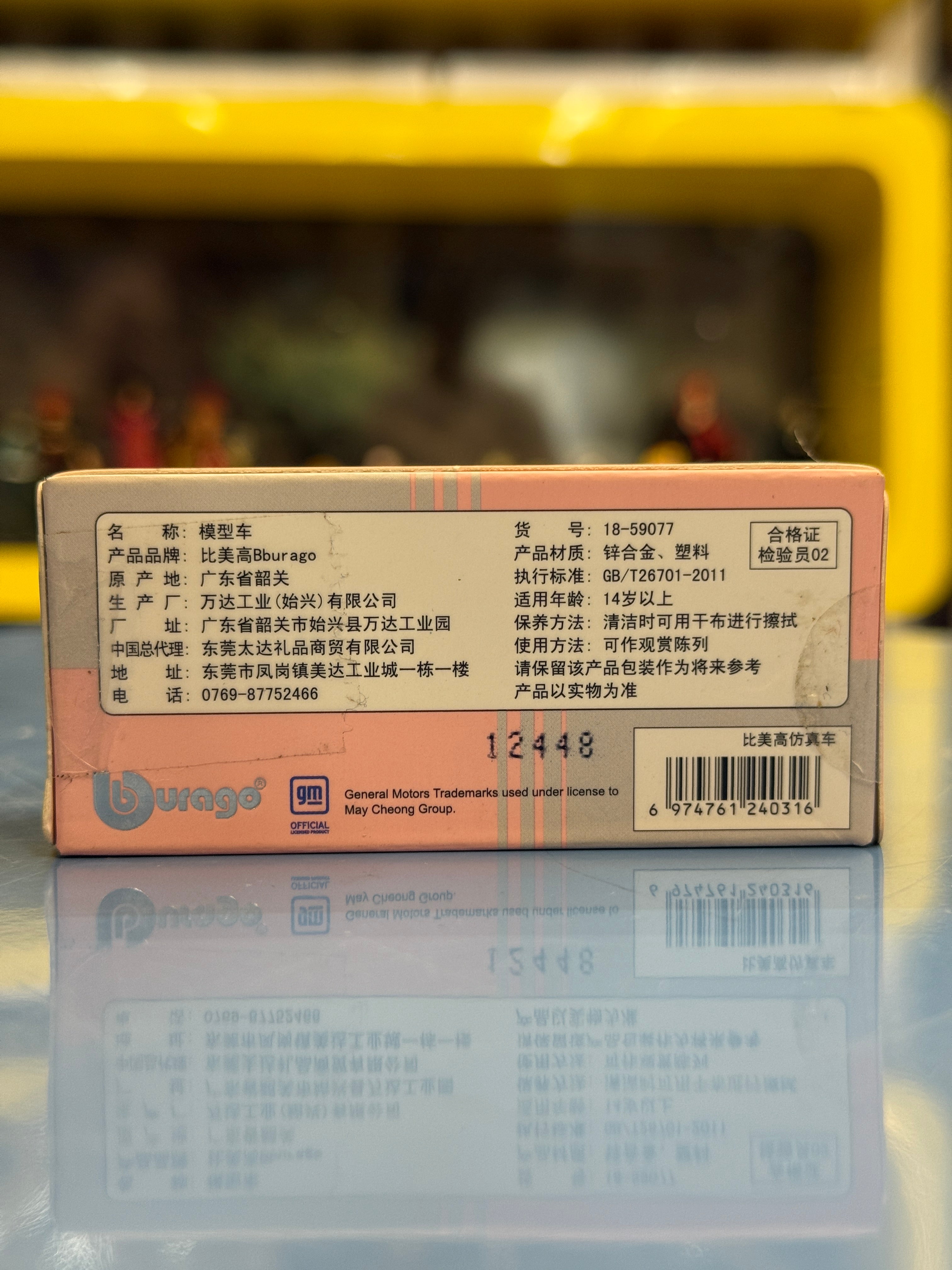 Bburago 1959 Cadillac Eldorado Biarritz Pink Diecast Metal Toy Car – Premium 1:64 Scale Classic Convertible Model