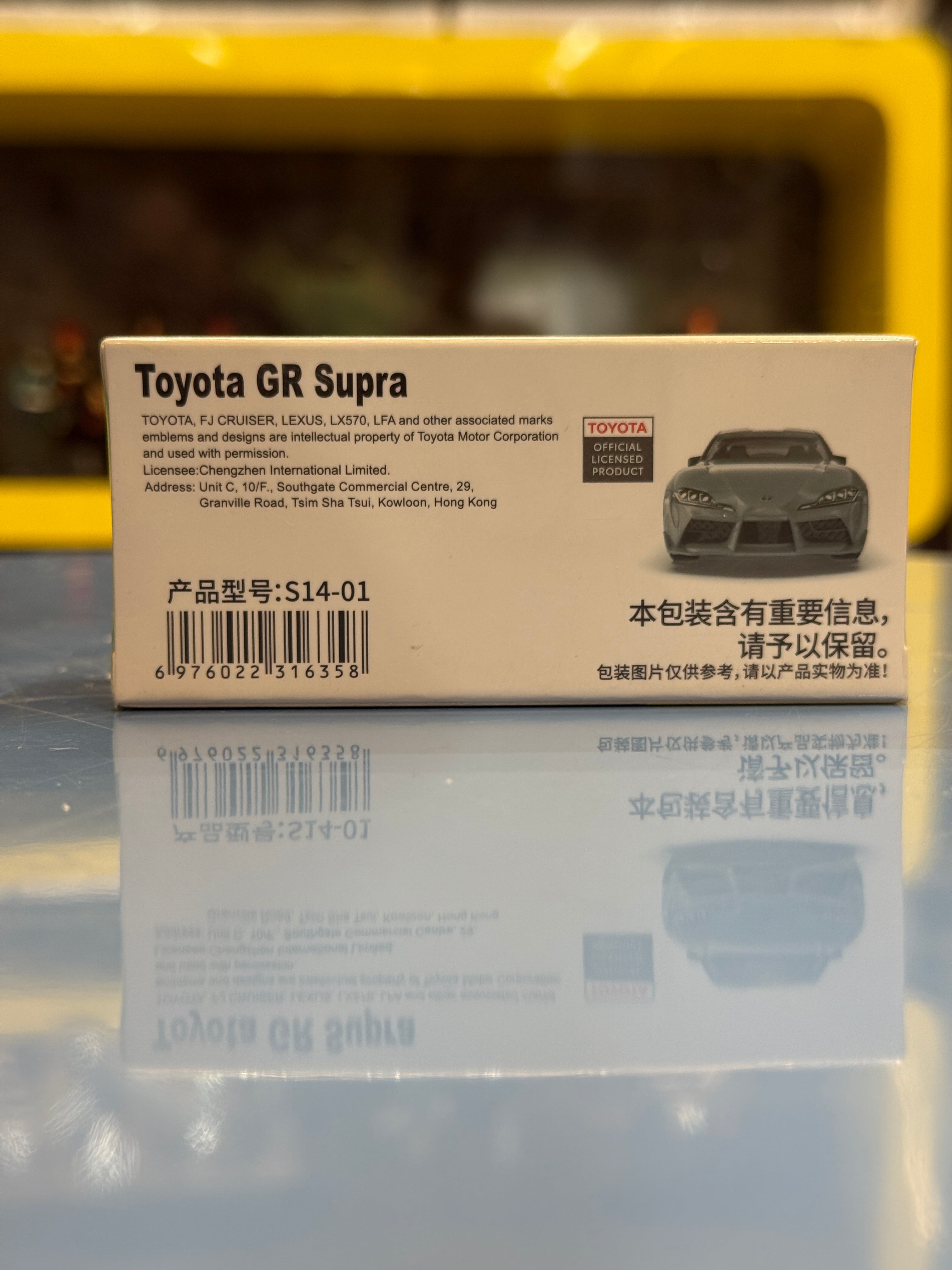 CCA Toyota GR Supra Diecast Metal Toy Car – 1:64 Scale Premium JDM Collector Model